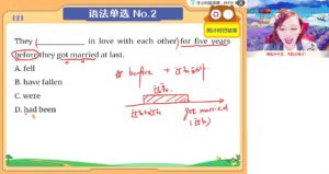 作业帮 王凯皎 2025届中考 初三英语 2024暑期A+班 百度网盘下载-58映像学堂