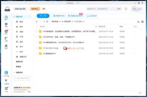Youtube启蒙早教英文儿歌《Eli Kids》全283集 高清视频带英文字幕 带配套音频MP3 百度网盘下载-58映像学堂