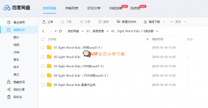 Sight Word Kids全套资源 零基础英语启蒙常见词教材 视频+配套音频+有声可点读PDF+作业纸 百度网盘下载-58映像学堂