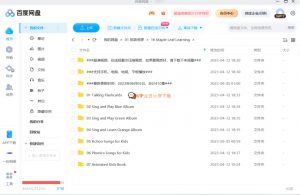 Youtube英文儿歌自然拼读动画《Maple Leaf Learning》全410集 高清视频带英文字幕 百度网盘下载-58映像学堂
