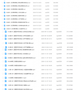 吕子正 2025高二化学 上学期暑假班+秋季班网课教程 百度网盘下载-58映像学堂