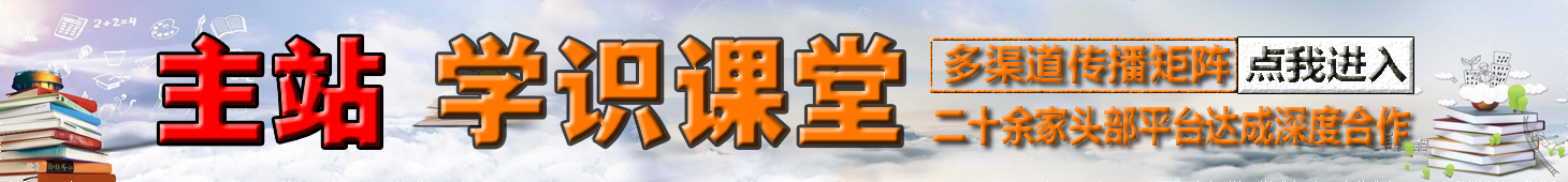 图片-58映像学堂